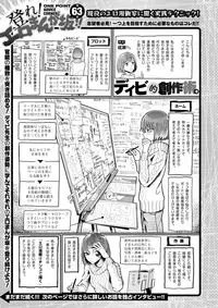 COMIC X-EROS #63 [Digital]