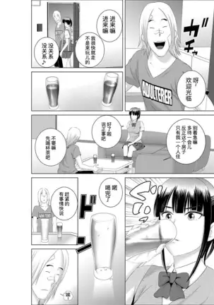 closet compilation sailor jooby