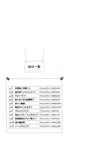 [Hirose Miho] Kimi to Mahiru no Toshokan De