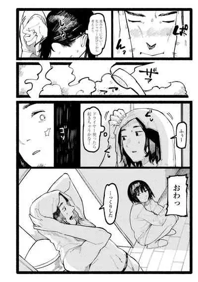 Shiomichi
