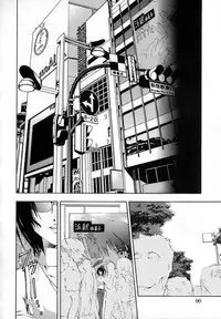 [Pikupikun] Shojo Renzoku Nakadashi