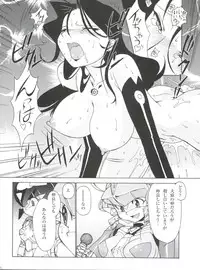 (C80) [MünchenGraph (Various)] Jingai Shoujo (Various)