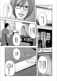 [Mitarai Yuuki] Soukan no Replica 2 [Digital]