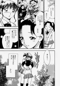 [Chiba Dirou] G.B. Girls Blow Vol.1