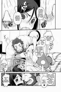 (HaruCC17) [Kiku Yashiki (Kiku Yarou)] CONQUEST (Fate/Zero) [English]