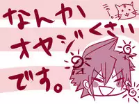 [Denjarasu Yamada] 妄想貴族