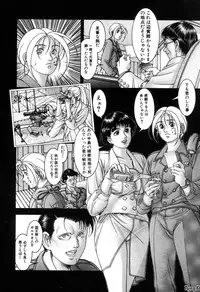 [Maeda Takaya] Cocktails