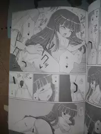 [Nikopondo] Sonohigurashi (photos)