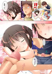 [Necocoya (Kanna Hisashi)] Nettaiya no Heya de Neteiru Imouto wo Dousuruka? [Digital]