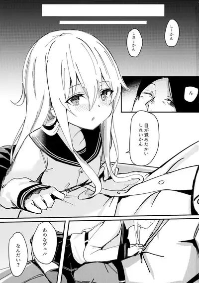 Riyuu o Tsukete mo, Verniy wa Shireikan ni Oshioki Shitai