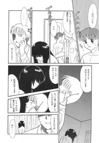 [Miyauchi Takeshi (Nekogen)] NEWS/source