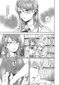 COMIC Shitsurakuten 2015-01