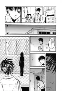 [Ayase Satomi] Natsuiro Shoujo