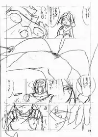 (C47) [Tenchuugumi (Tenchuunan)] IF 8 (Ah! My Goddess)