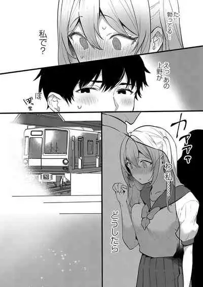 COMIC Reboot Vol. 35