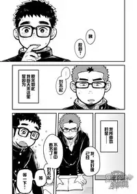 [Kokoro Kanzume (Korosuke)] Houkago Megane Club [Chinese] [黑夜汉化组] [Digital]