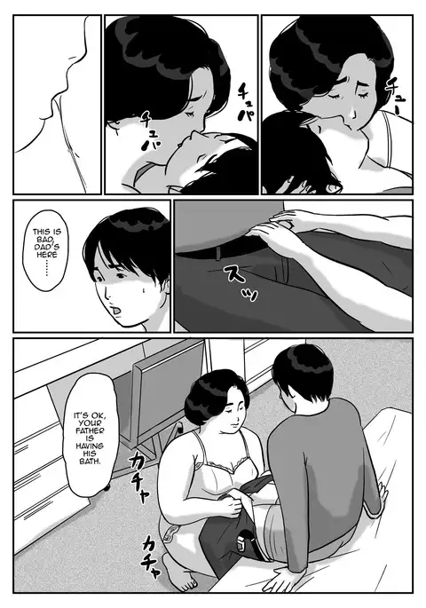 Inga na Kankei Haha Kazumi 2 | Fated Relation Mother Kazumi 2