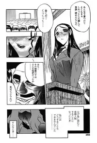 Comic Tenma 2004-02