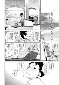 COMIC Megastore 2012-01