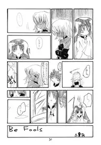 [RED RIBBON REVENGER (Makoushi)] Kyoei to Haitoku (.hack//SIGN) [Digital]