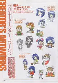 Super Real Mahjong Visual Fan Book Perfect Collection