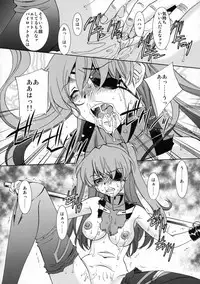 (C85) [Applesauce (Sada Ko-ji)] AfterQ (Neon Genesis Evangelion)