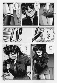 [Yuuki] Rasen Kumikyoku