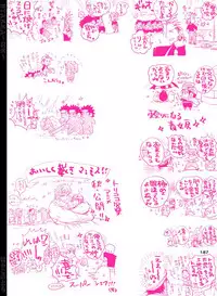 [Hariko no Tora (Midoh Torako)] BYAKKA (One Piece) [Digital]