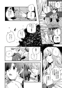 ANGEL Club 2014-03 [Digital]