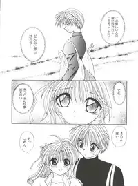 [Anthology] Love Chara Taizen No. 9 (Various)