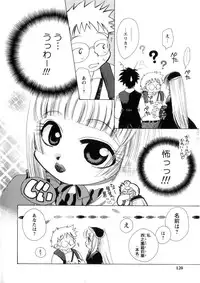 [Suzuki Mira] Pink Lesson