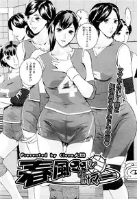 COMIC Megastore H 2009-09