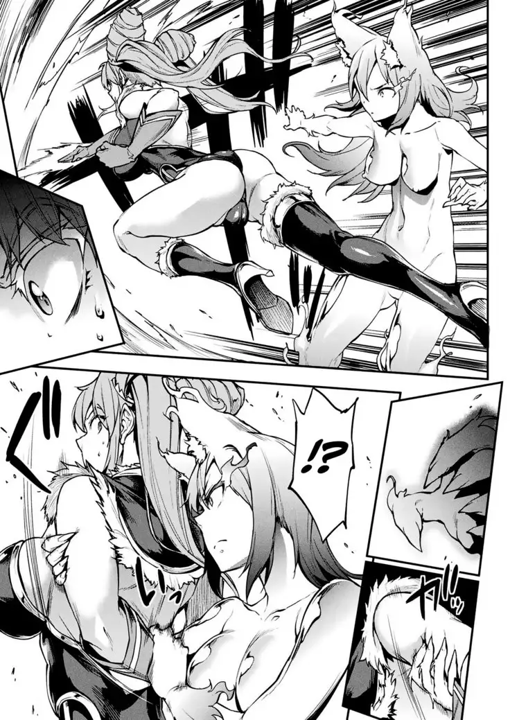 Raikou Shinki Igis Magia -PANDRA saga 3rd ignition- Ch. 8-11