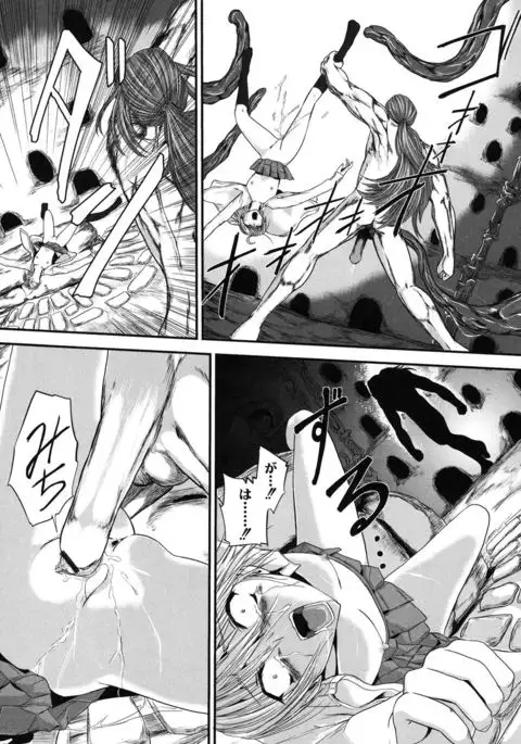 Injya Kikou ~Ijou Ai ni Midare Kuruu Otome~