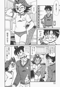 [Makita Aoi] In Mitsu Mu - Hot Honey Dream -