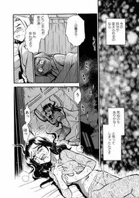 [Chiba Jirou] Henshin! Tonari no Kimiko-san