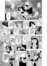 COMIC Magnum Vol. 114