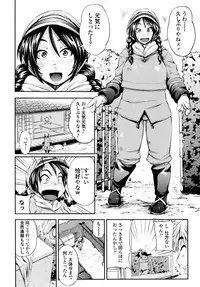 COMIC Tenma 2010-09