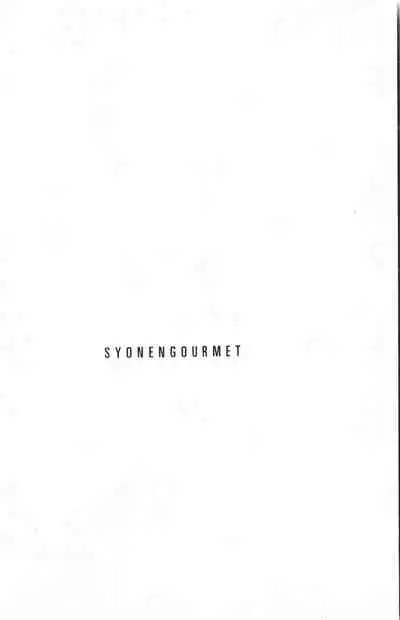 [Anthology] Boy gourmet [Chinese]