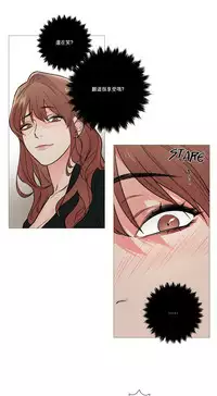 [The Jinshan] Sadistic Beauty | 虐美人 Ch.1-46[Chinese] [17+沒有漢化]