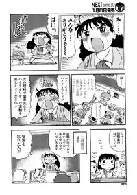 Comic LO 2009-02 Vol. 59