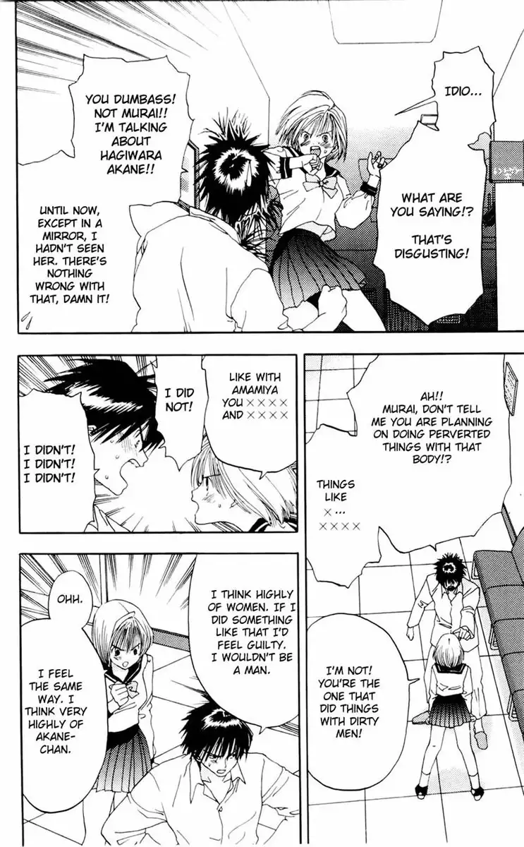 Akane-Chan Overdrive V02 - CH6