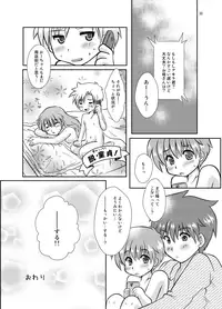 [Happydrop (Minase Sizuku)] One more time! [Digital]