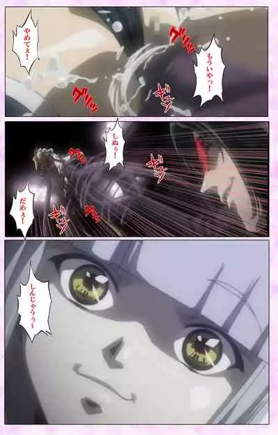 Mahou Shoujo Ai VOL・3 THE ANIME Kanzenban