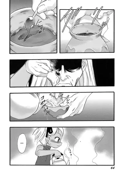 [Teruki Kuma] Osanaki Hana - Kami Haramishi Otome [English] [Hige]