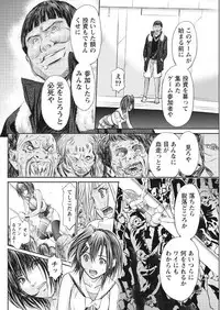 Namaiki! 2017-09 [Digital]