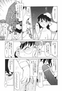 [Miyauchi Takeshi (Nekogen)] NEWS/source