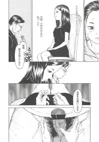 COMIC LO 2010-10 Vol. 79