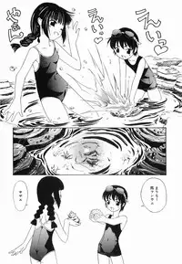 [Mahoroba] Petit Hen