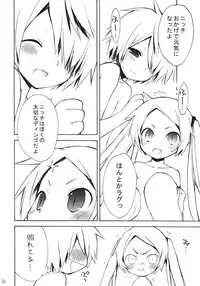 (C79) [Your's-Wow!! (Konata Hyuura)] DiN go (Letter Bee)